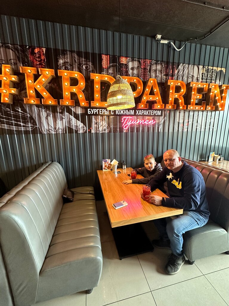 Краснодарский парень ул ленина 57а фото Panorama: Краснодарский парень, cafe, Tyumen, Lenina Street, 57А - Yandex Maps