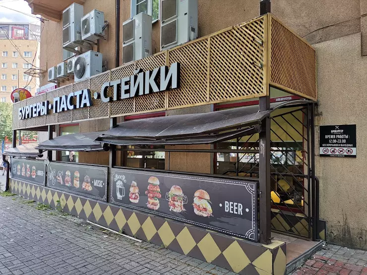 Краснодарский парень ул ленина 57а фото Краснодарский парень отзывы фото - Бека Тур