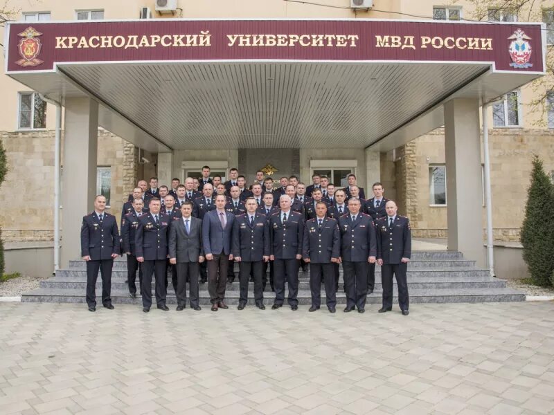 Краснодарский университет мвд фото Специалисты обсудили вопросы совершенствования специальной подготовки курсантов 