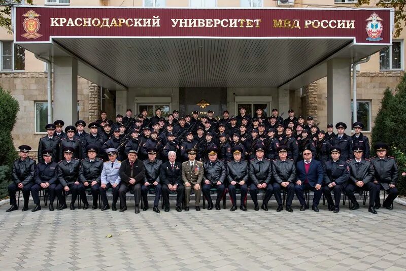 Краснодарский университет мвд фото Начальник краевого главка Владимир Андреев поздравил курсантов Краснодарского ун