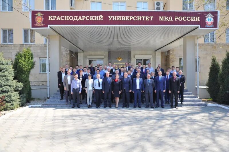 Краснодарский университет мвд фото Старший преподаватель кафедры административной деятельности и охраны общественно