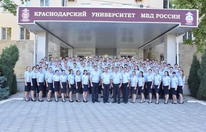 Краснодарский университет мвд россии фото Краснодарский университет МВД России продолжает прием заявлений и оформление лич