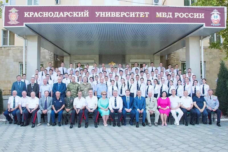 Краснодарский университет мвд россии фото Руководство краевого главка полиции приняло участие в торжественном выпуске поли