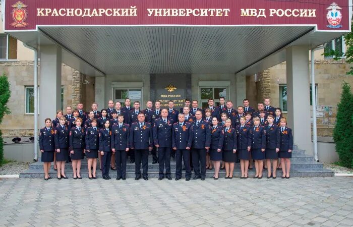 Краснодарский университет мвд россии фото Школа полиции в краснодаре