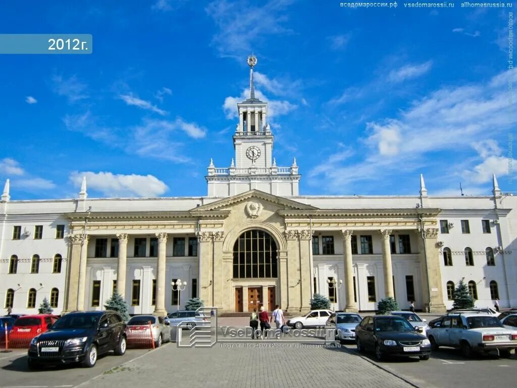 Краснодарский вокзал фото Больше не работает: Сервис центр Юг, железнодорожные билеты, Краснодар, Привокза