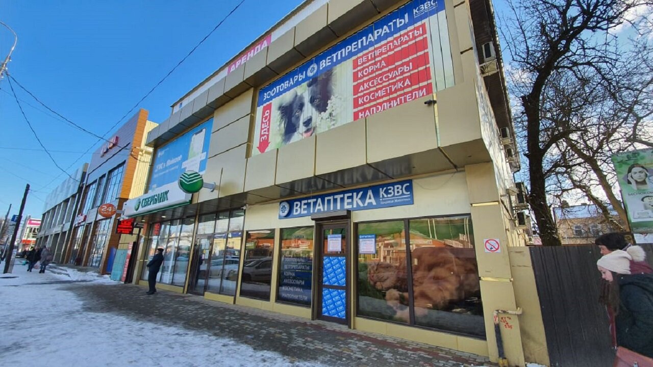 Краснодарзооветснаб ул калинина 127 георгиевск фото Отзывы о "Краснодарзооветснаб", Республика Адыгея, Майкоп, Пролетарская улица, 1