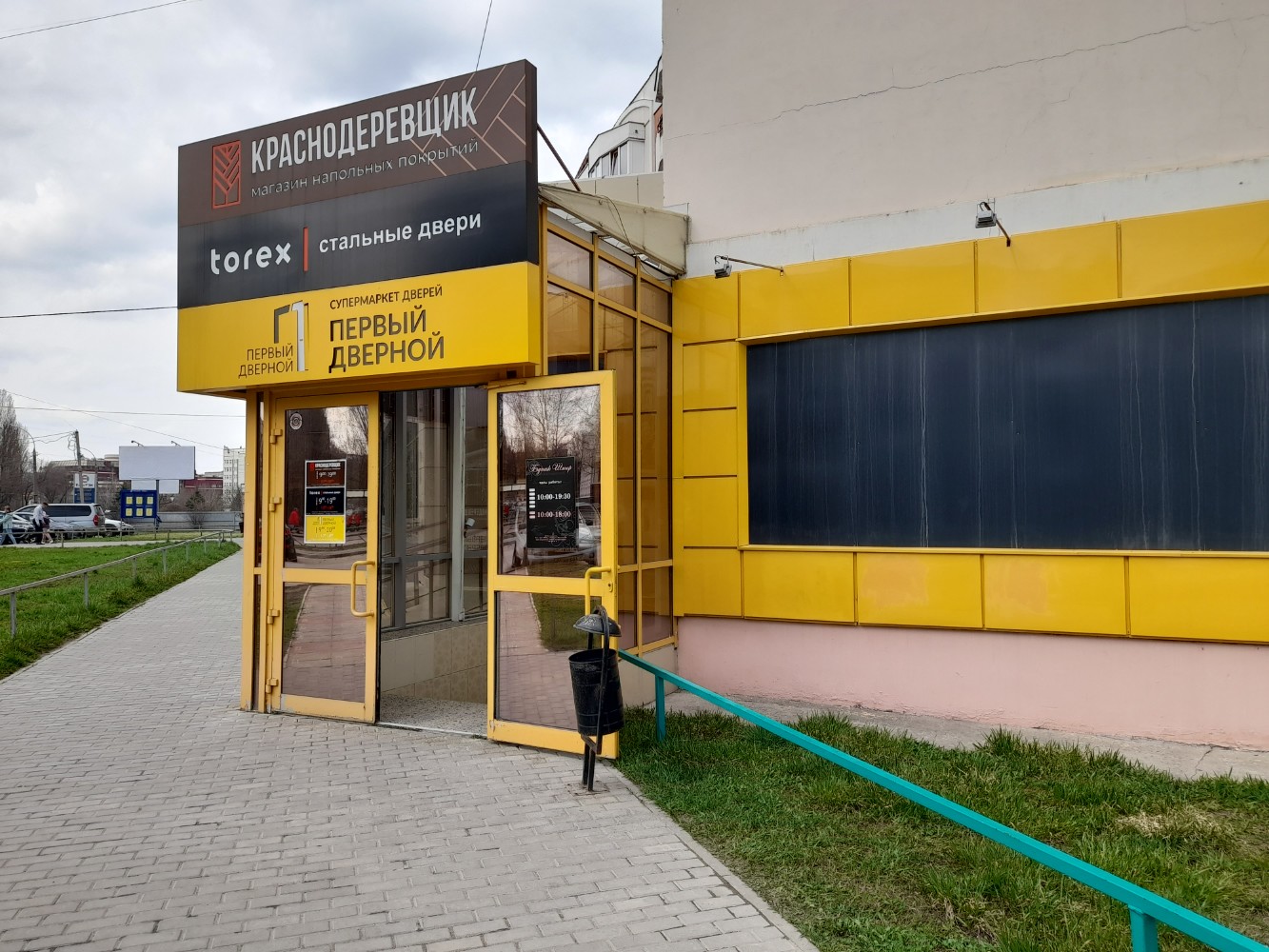 Краснодеревщик ул имени генерала меркулова 10а фото Больше не работает: Первый Дверной, двери, Липецк, улица имени Генерала Меркулов