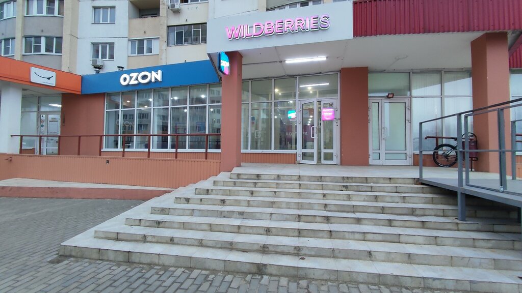 Краснодеревщик ул имени генерала меркулова 10а фото Ozon, пункт выдачи, ул. имени Генерала Меркулова, 10А, Липецк - Яндекс Карты