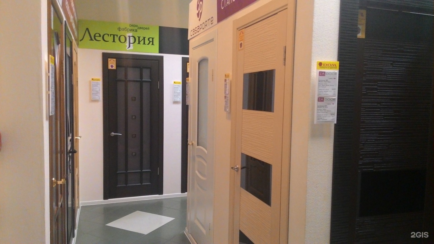 Краснодеревщик ул имени генерала меркулова 10а фото Краснодеревщик, магазин напольных покрытий Липецк, Зегеля, 30 - телефон, адрес, 