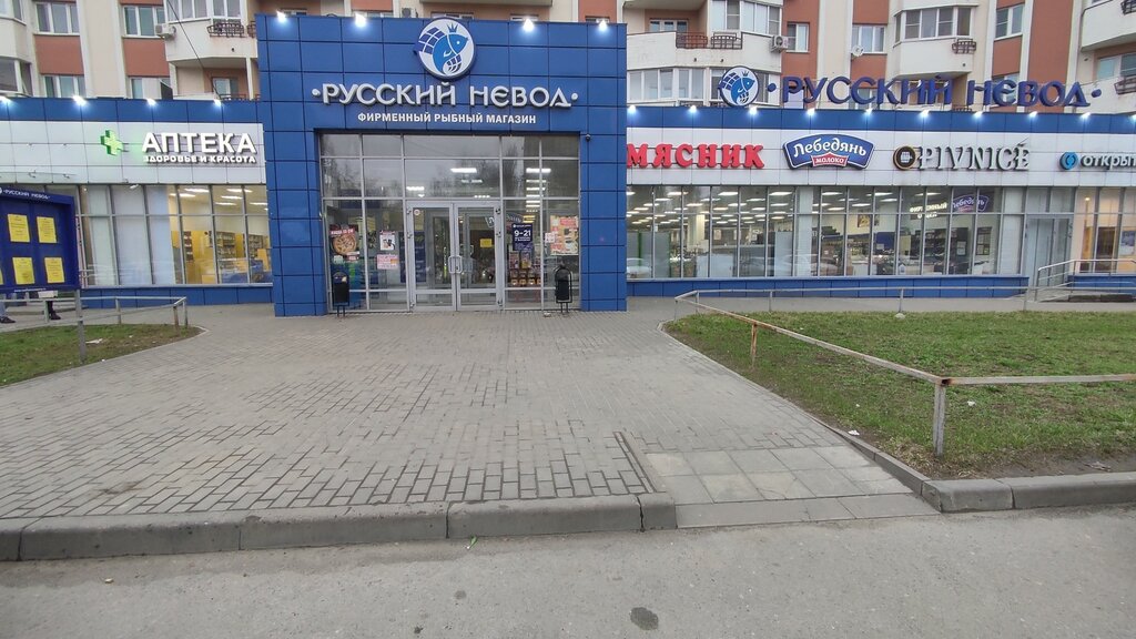 Краснодеревщик ул имени генерала меркулова 10а фото Фруктовый рай, магазин овощей и фруктов, ул. имени Генерала Меркулова, 10А, Липе