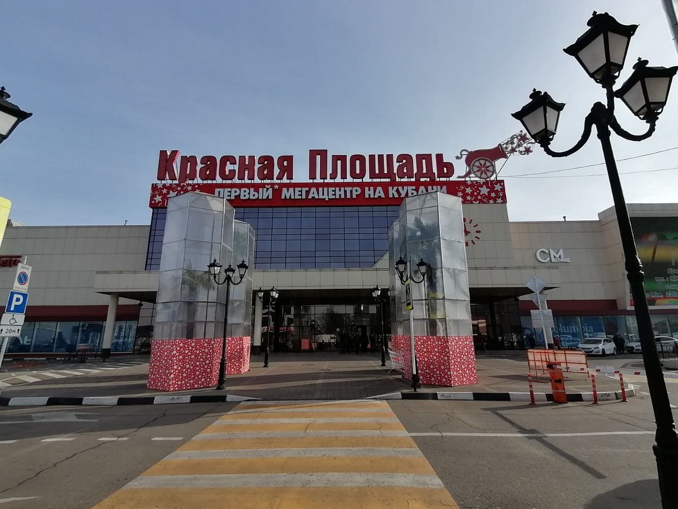 Краснодог ул имени дзержинского 100 фото Больше не работает: Выставка шоколада, выставочный зал, Краснодар, улица Алексан