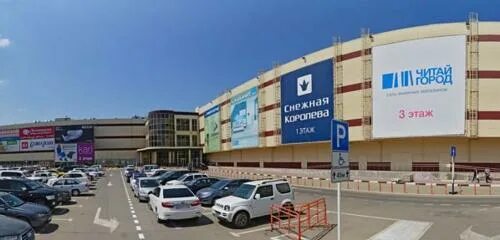 Краснодог ул имени дзержинского 100 фото Panorama: Eyfel, perfume and cosmetics shop, Краснодар, улица имени Дзержинского