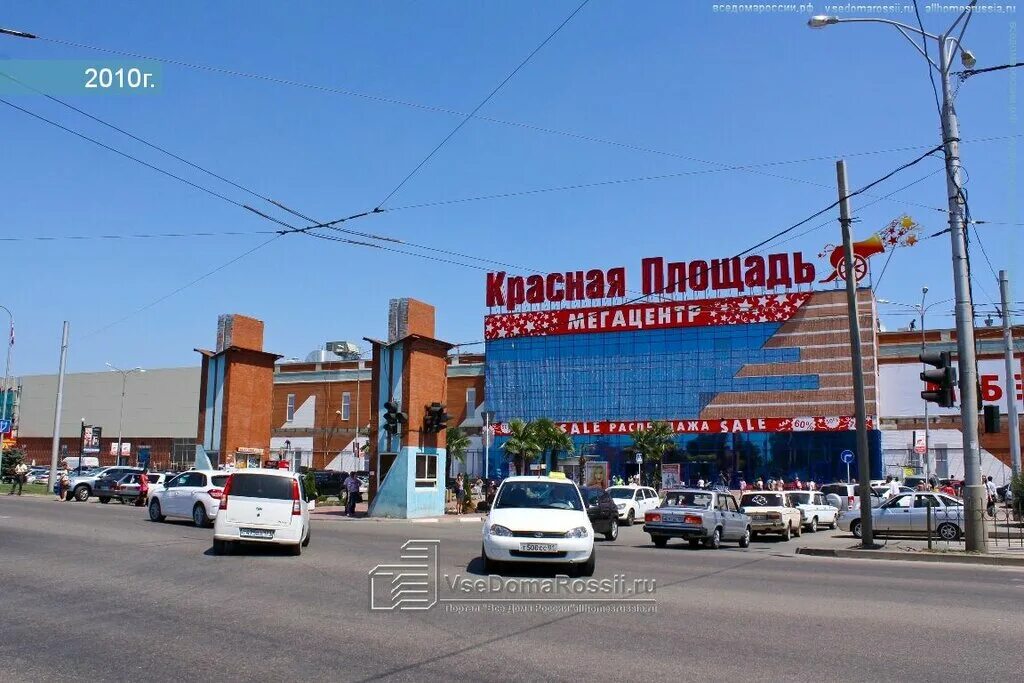 Краснодог ул имени дзержинского 100 фото Больше не работает: А.Р. Импэкс, магазин мебели, Краснодар, улица Дзержинского, 