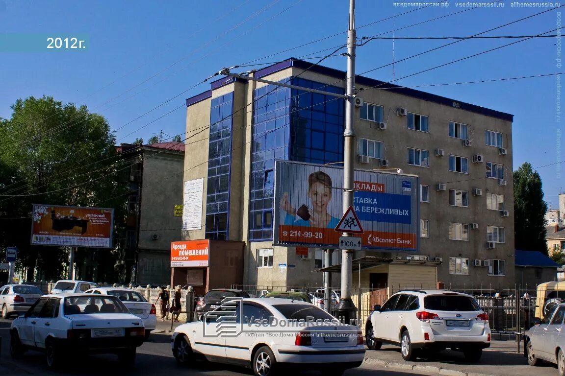 Краснодог ул имени дзержинского 100 фото Krasnodar, Dzerzhinsky st house 3/2. office building