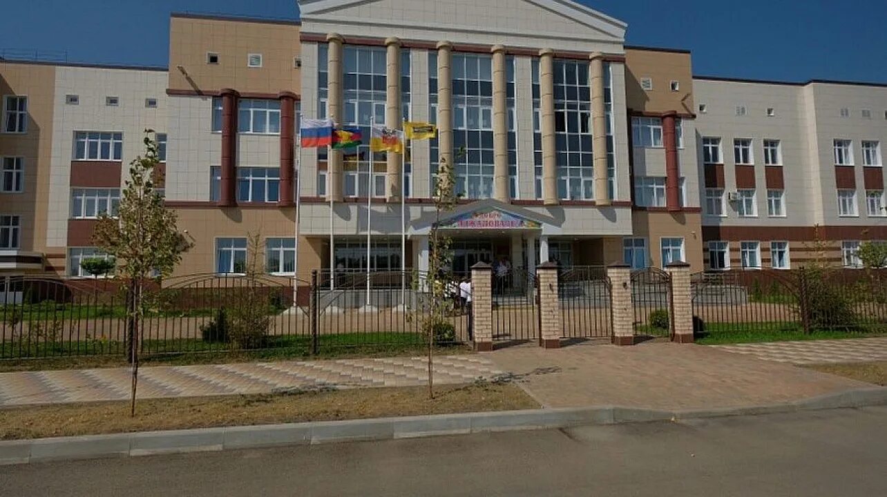 Краснодог ул куйбышева 2 школьный микрорайон фото Краснодар победил в краевом конкурсе по развитию системы образования по итогам 2