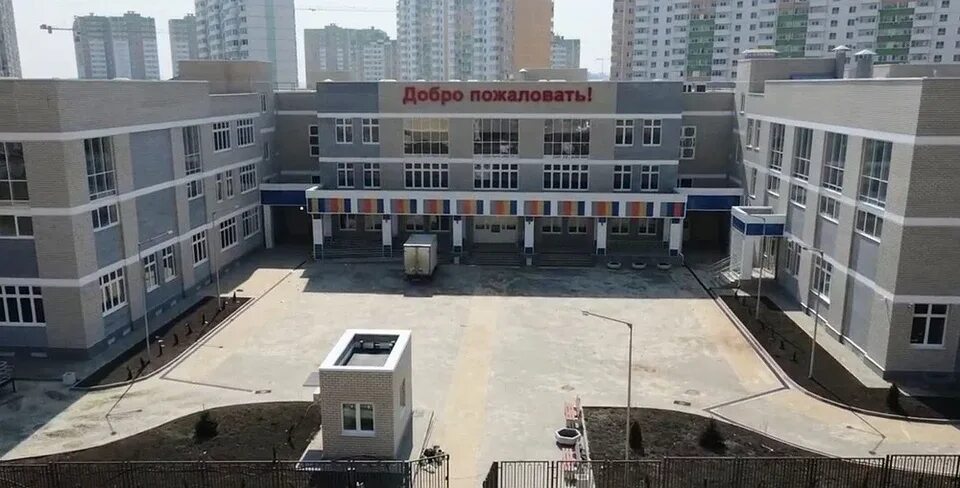 Краснодог ул куйбышева 2 школьный микрорайон фото Кубань получит компенсацию в 130 млн рублей за строительство школы в микрорайоне