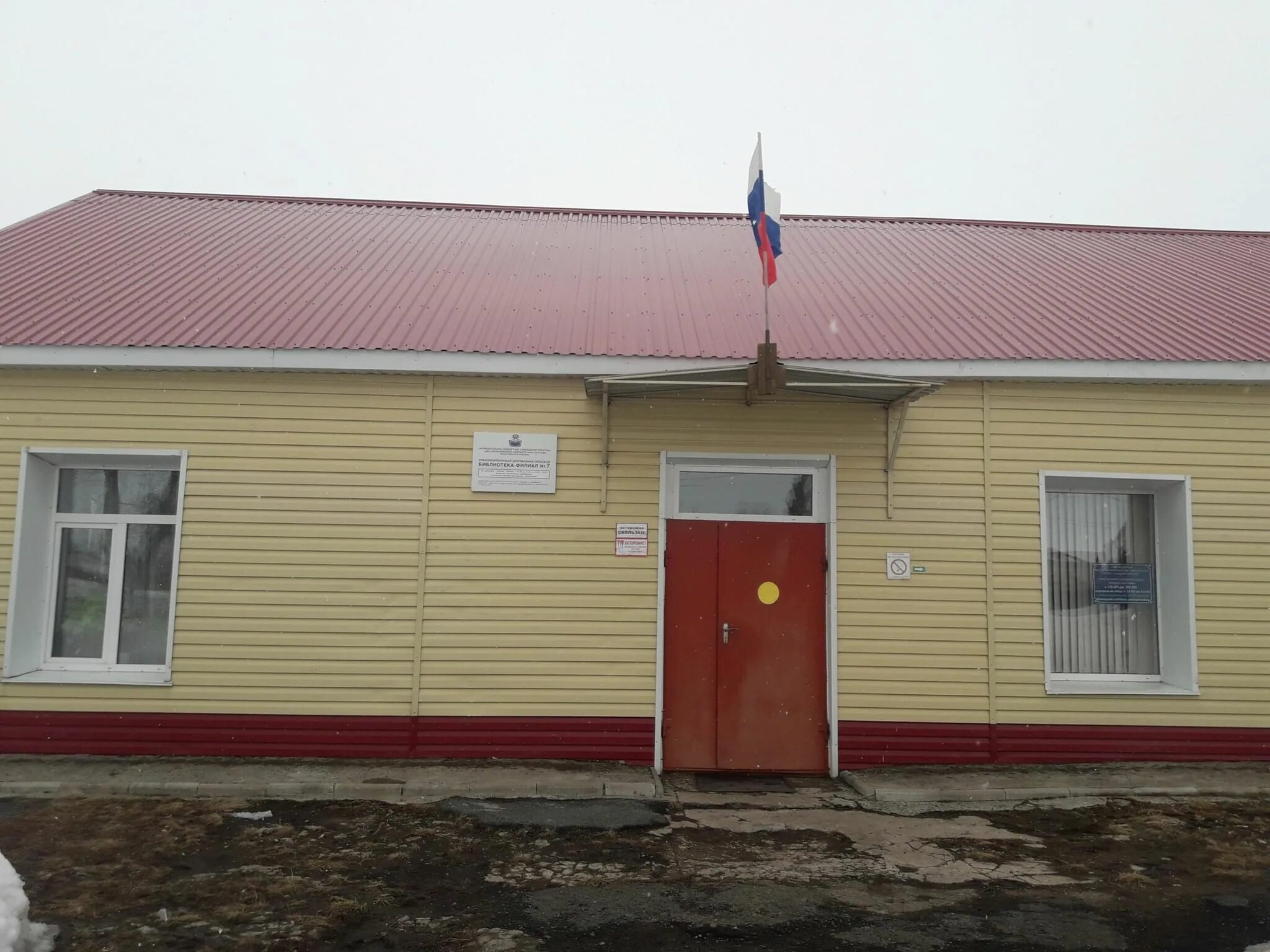 Красное 14а поселок красное фото Погода в п красном: найдено 77 изображений