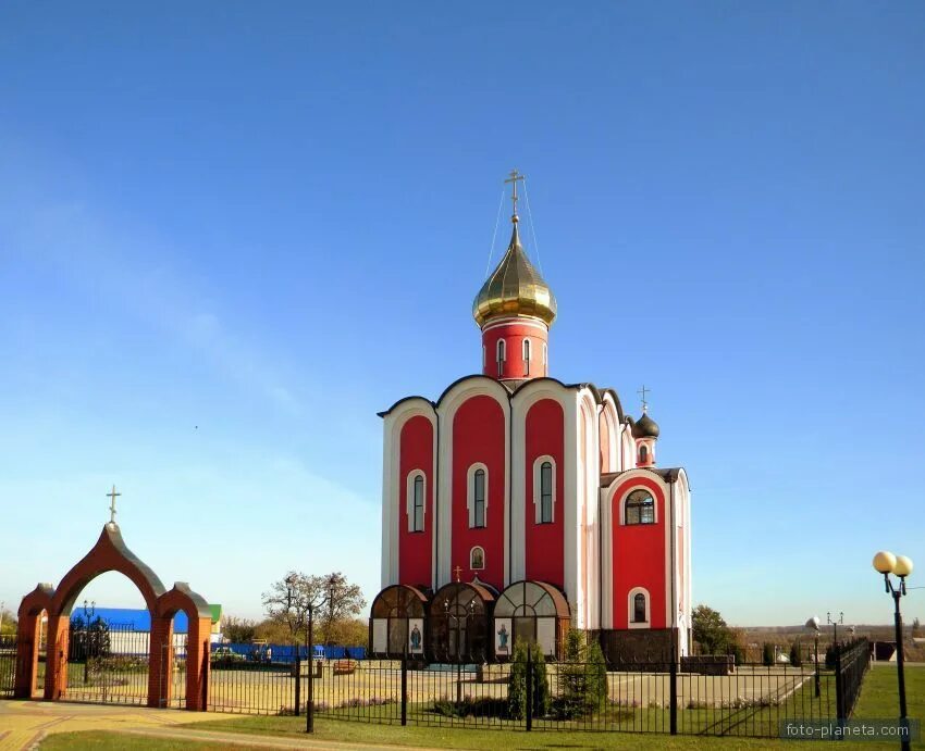 Красное белгородская область фото Картинки ИЛЕК БЕЛГОРОДСКАЯ ОБЛАСТЬ