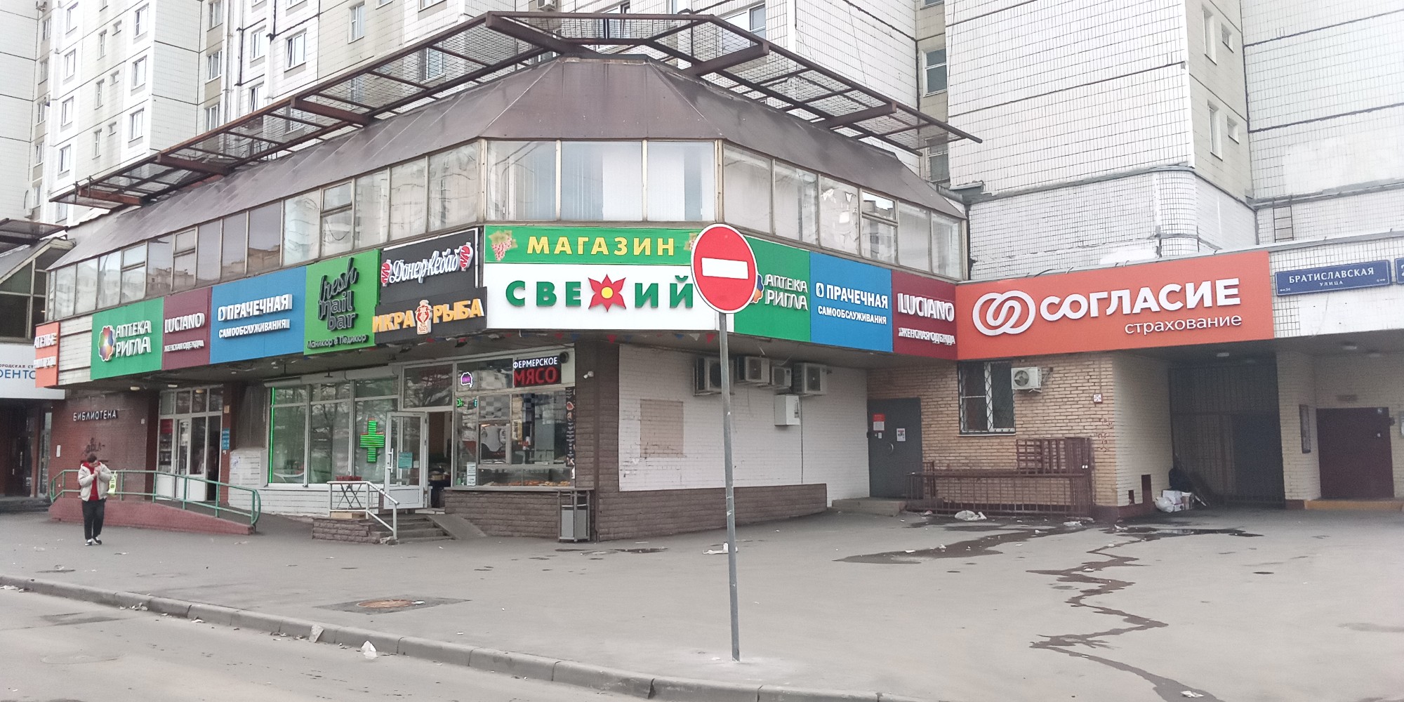 Красное белое братиславская ул 26 фото Отзывы о "Согласие" на Братиславской, Москва, Братиславская улица, 26 - Яндекс К