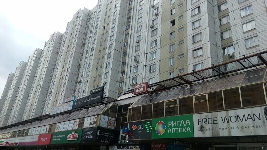Красное белое братиславская ул 26 фото Больше не работает: Банк Открытие, банкомат, Москва, Братиславская улица, 26 - Я