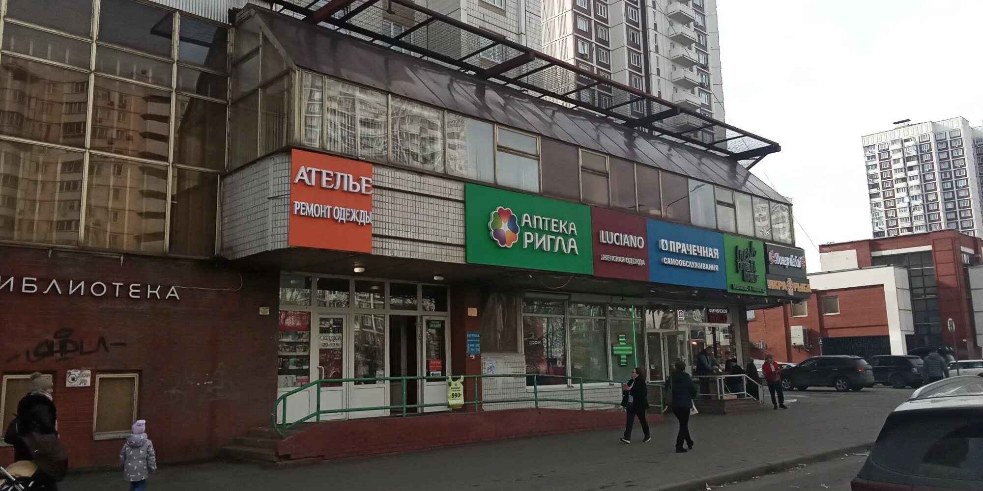 Красное белое братиславская ул 26 фото Яндекс Маркет, постамат, Братиславская ул., 26, Москва - Яндекс Карты