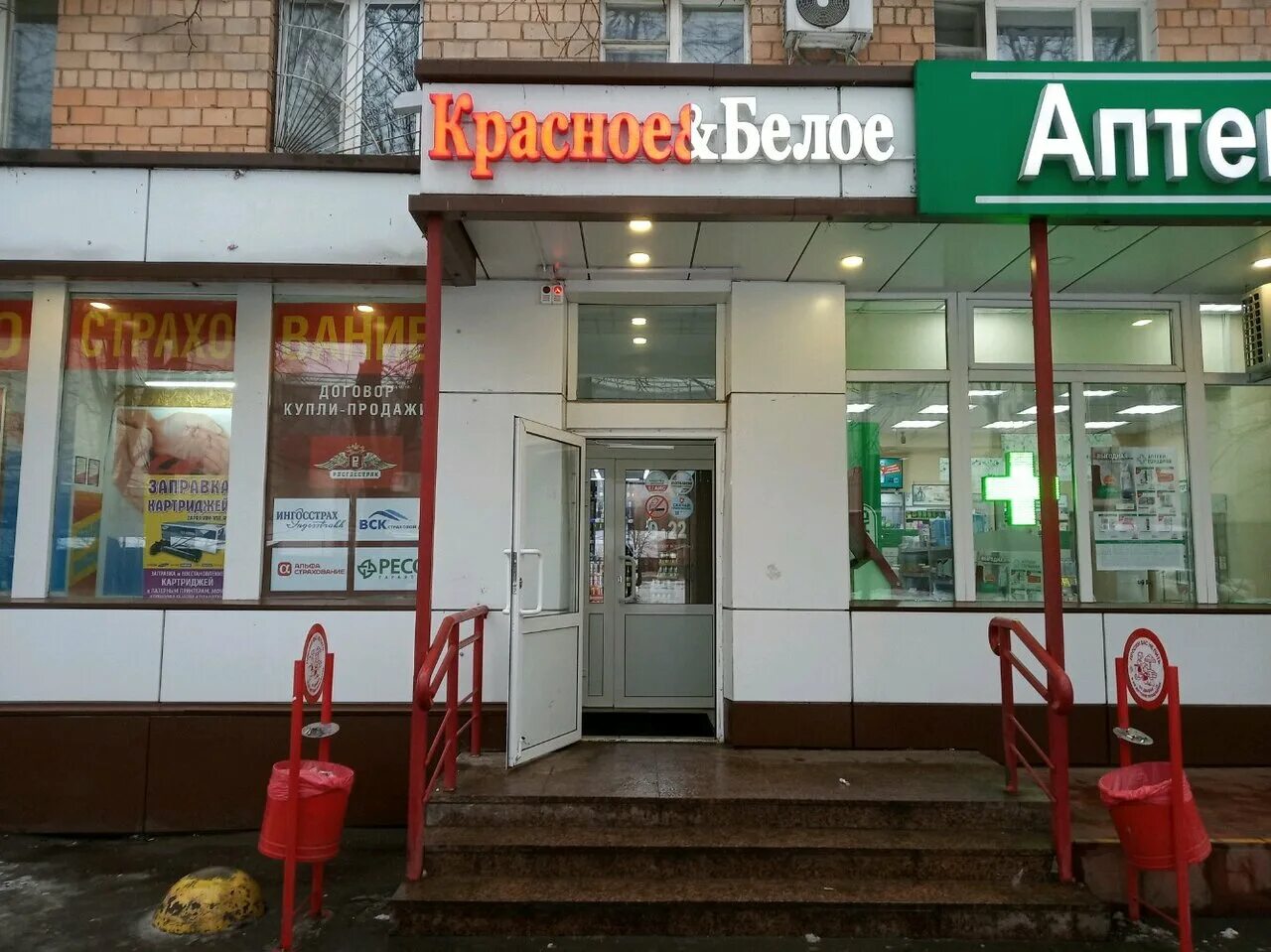 Красное белое булатниковская ул 4а фото Красное&Белое, магазин алкогольных напитков, Россия, Москва, Лобненская ул., 4 -