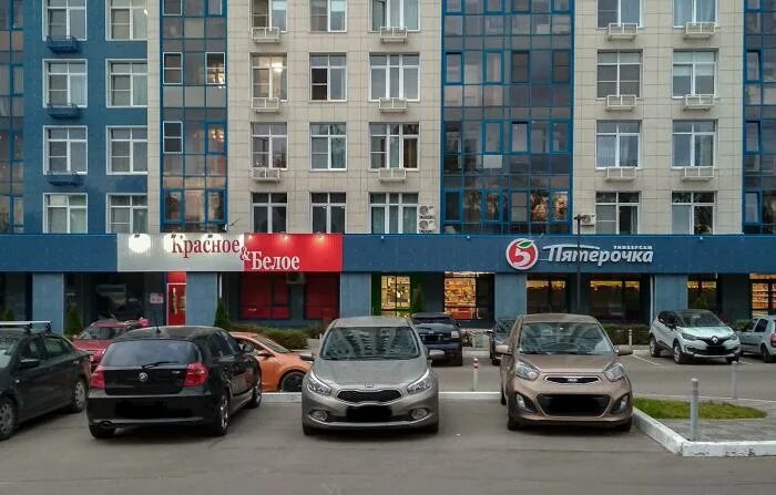 Красное белое долгининская ул 6 фото Универсам "Пятёрочка" - Обнинск