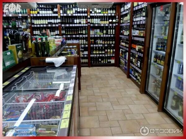 Красное белое фото внутри Отзыв о Сеть магазинов "Красное и белое" (Россия) Магазин приятных цен
