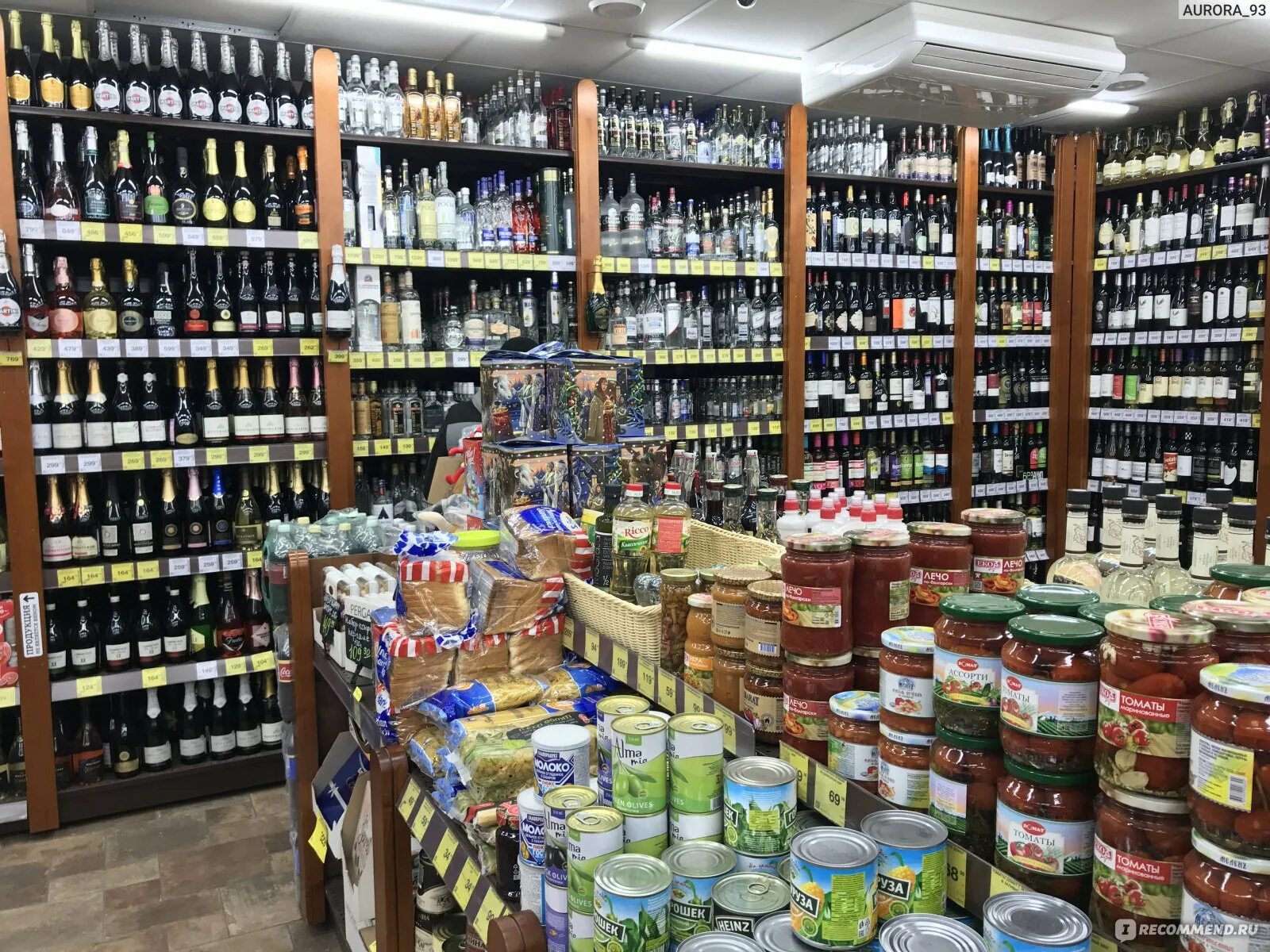 Красное белое интерьер магазина Красное&Белое" - сеть магазинов - ""Красное&Белое" долгое время обходила стороно
