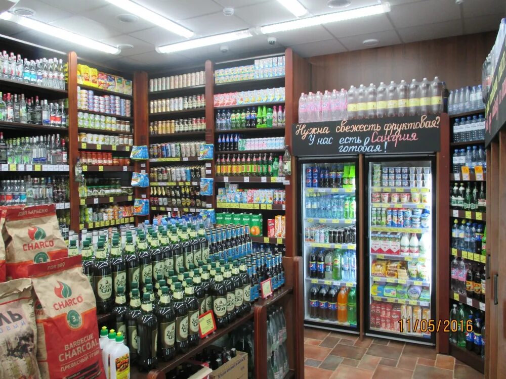 Красное белое интерьер магазина Продуктовые магазины - Магазины - Каталог магазинов и учреждений - Всё Башмаково