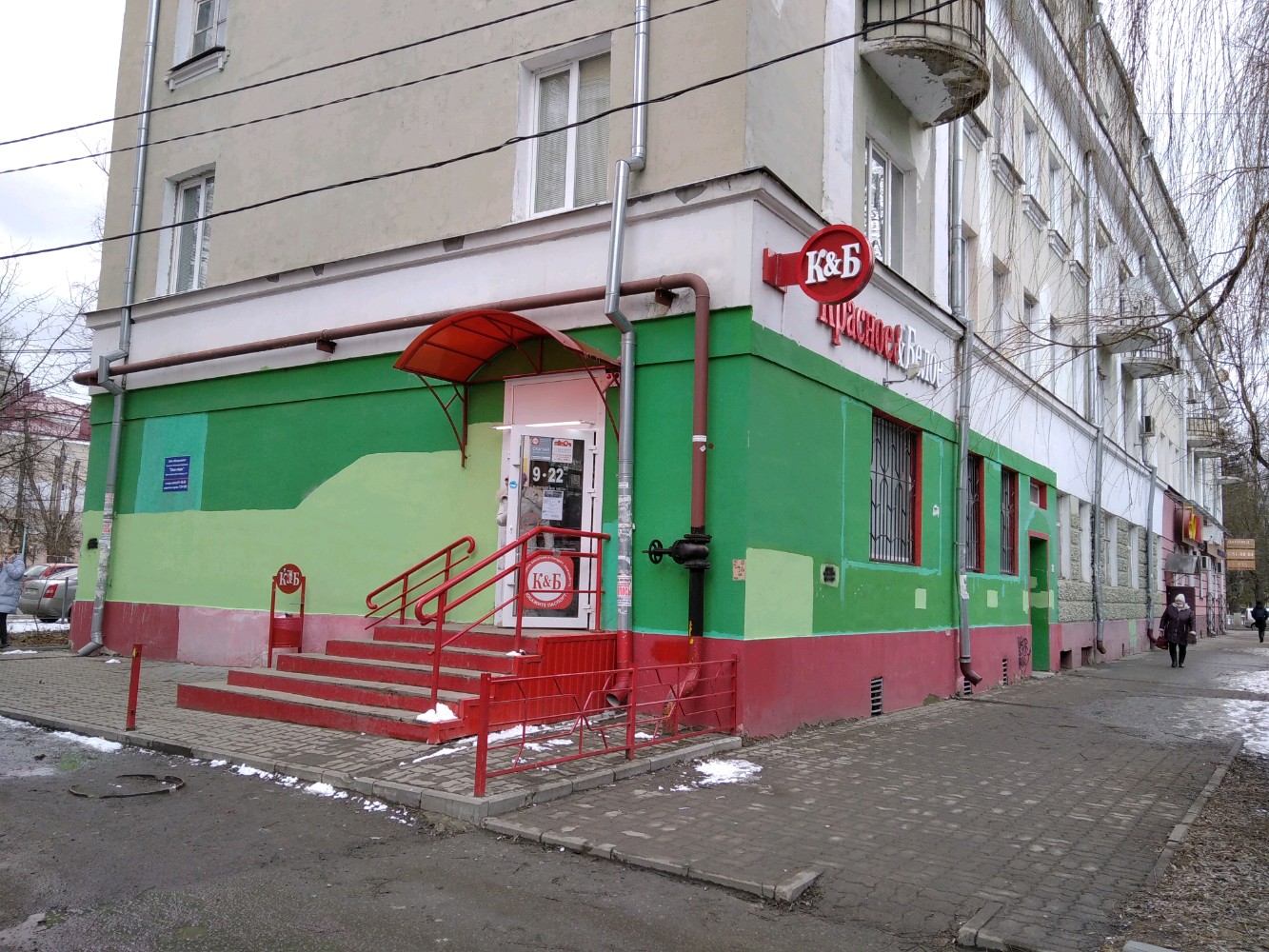 Красное белое комсомольская ул 63 фото Отзывы о "Красное&Белое", Брянск, Бежицкий район, Комсомольская улица, 7 - стран