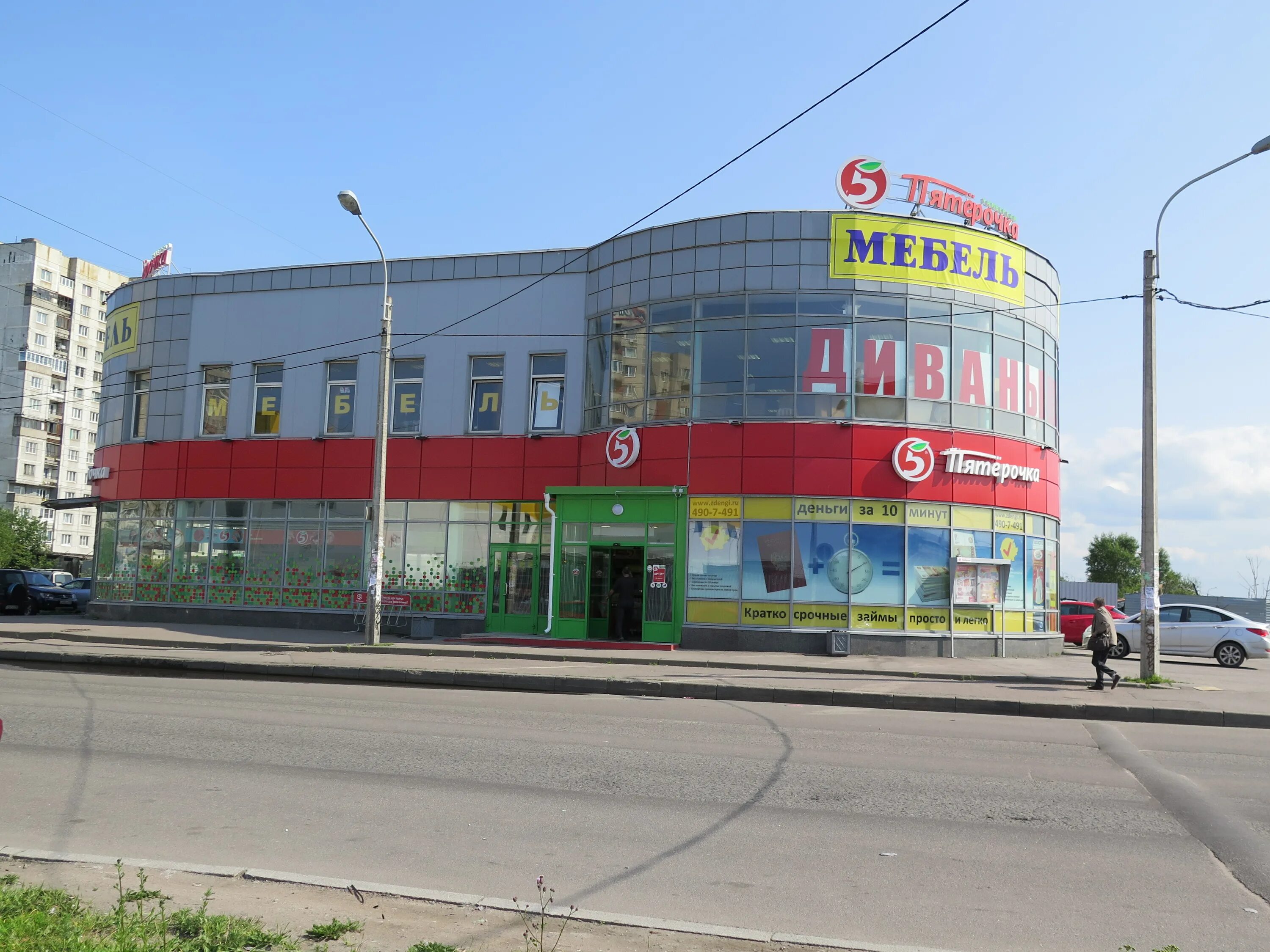 Красное белое малая балканская ул 20 фото Фотографии Санкт-Петербург: Мал. Балканская ул., д. 31, Фрунзенский р-н Санкт-Пе