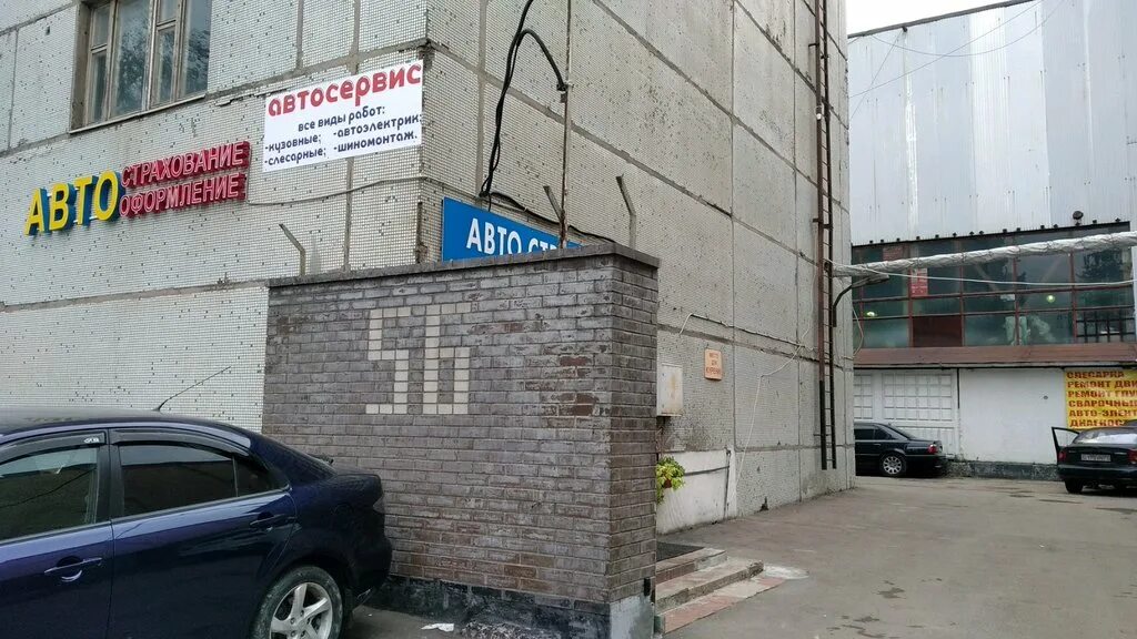 Красное белое молодогвардейская ул 167 фото АвтосервисПРО, автосервис, автотехцентр, Молодогвардейская ул., 54, стр. 43, Мос