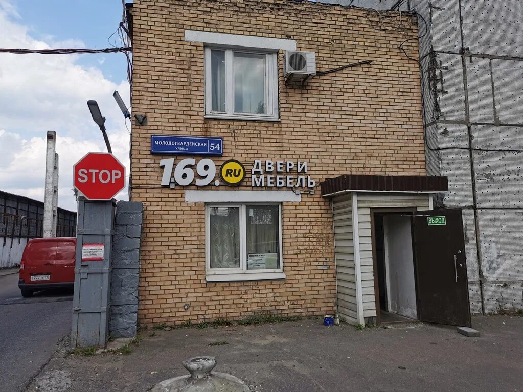 Красное белое молодогвардейская ул 167 фото Молодогвардейская ул., 54 строение 16 - Москва