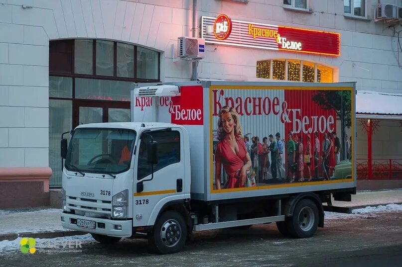 Красное белое молодогвардейская ул 167 фото Красное и белое вакансии водитель: найдено 73 изображений