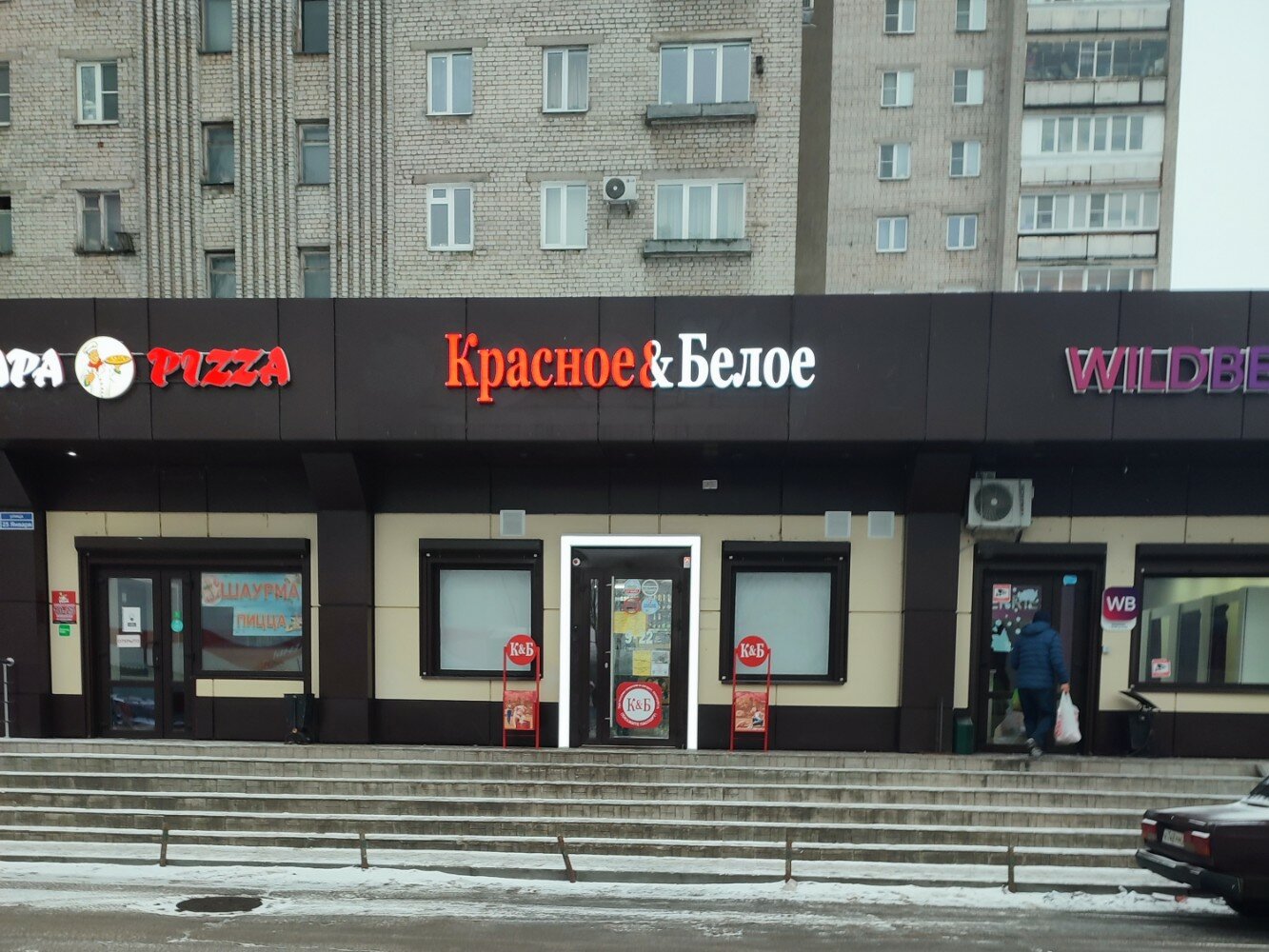 Красное белое пролетарская ул 25 фото Krasnoe&Beloe, alcoholic beverages, Voronezh, 25 Yanvarya Street, 28 - Yandex Ma
