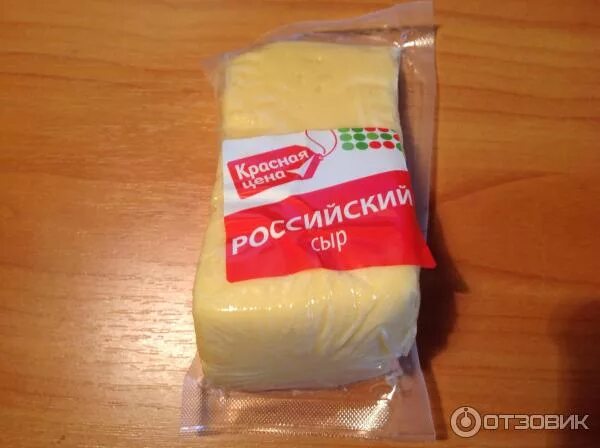 Красное белое сыры фото Отзыв о Сыр Красная Цена "Российский" Беларусь держит марку!