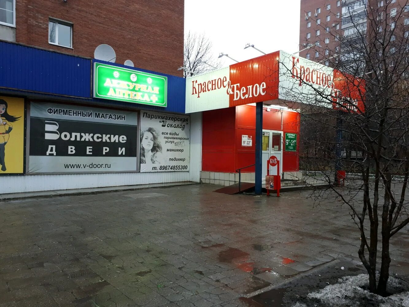 Красное белое ул чехова 6 иркутск фото Красное&Белое, алкогольные напитки, бул. Орджоникидзе, 8, 5-й квартал, Тольятти 