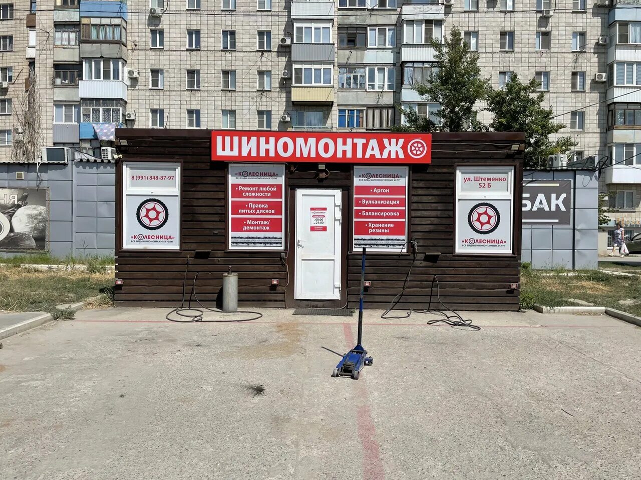 Красное белое ул генерала штеменко 52 фото Фото: Колесница, шиномонтаж, ул. Генерала Штеменко, 52А, Волгоград - Яндекс Карт