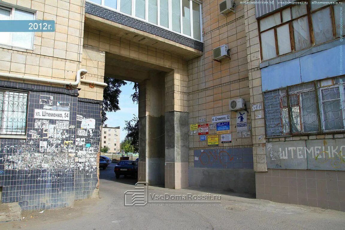 Красное белое ул генерала штеменко 52 фото Больше не работает: Студия мебели Виера, магазин мебели, Волгоградская область, 
