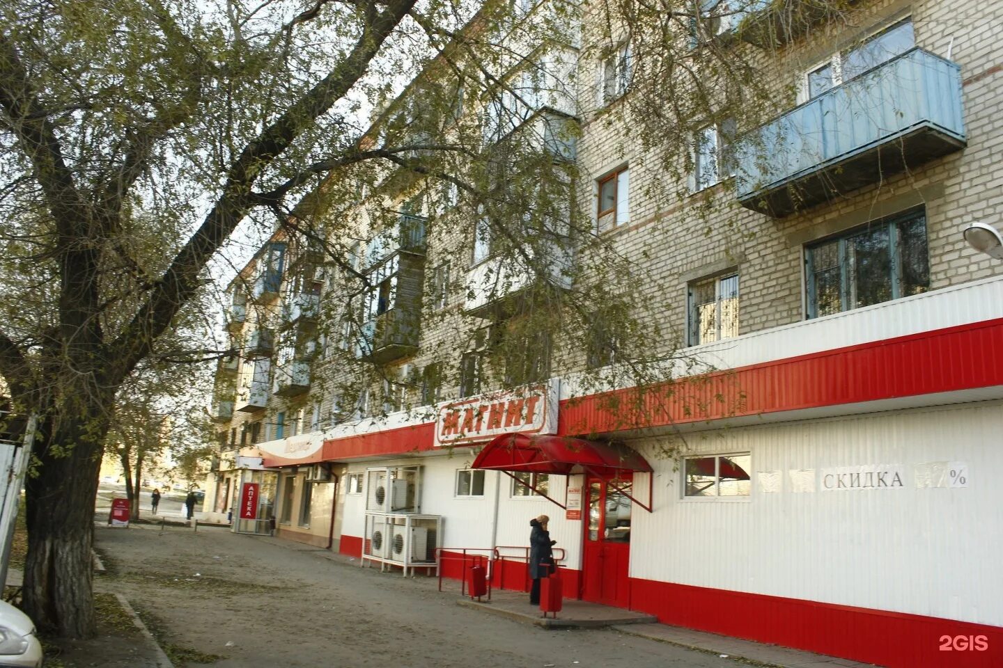 Красное белое ул генерала штеменко 52 фото Улица Генерала Штеменко, 61 в Волгограде - 2ГИС