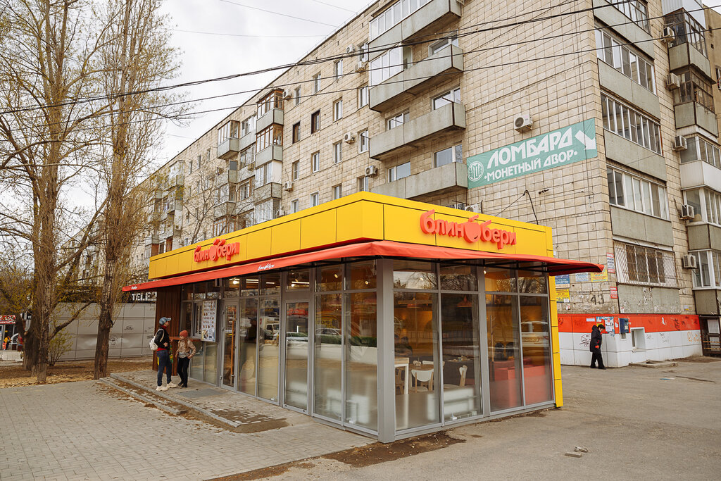 Красное белое ул генерала штеменко 52 фото Панорама: БлинБери, быстрое питание, ул. Генерала Штеменко, 43Д, Волгоград - Янд