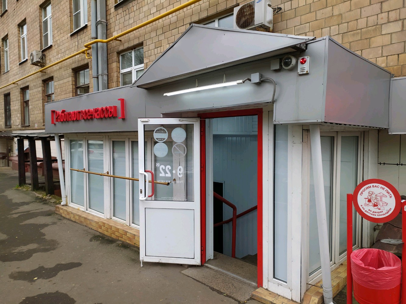 Красное белое ул горького 23 фото Отзывы о "Красное&Белое" на Дмитровской, Москва, улица Яблочкова, 2/1 - страница