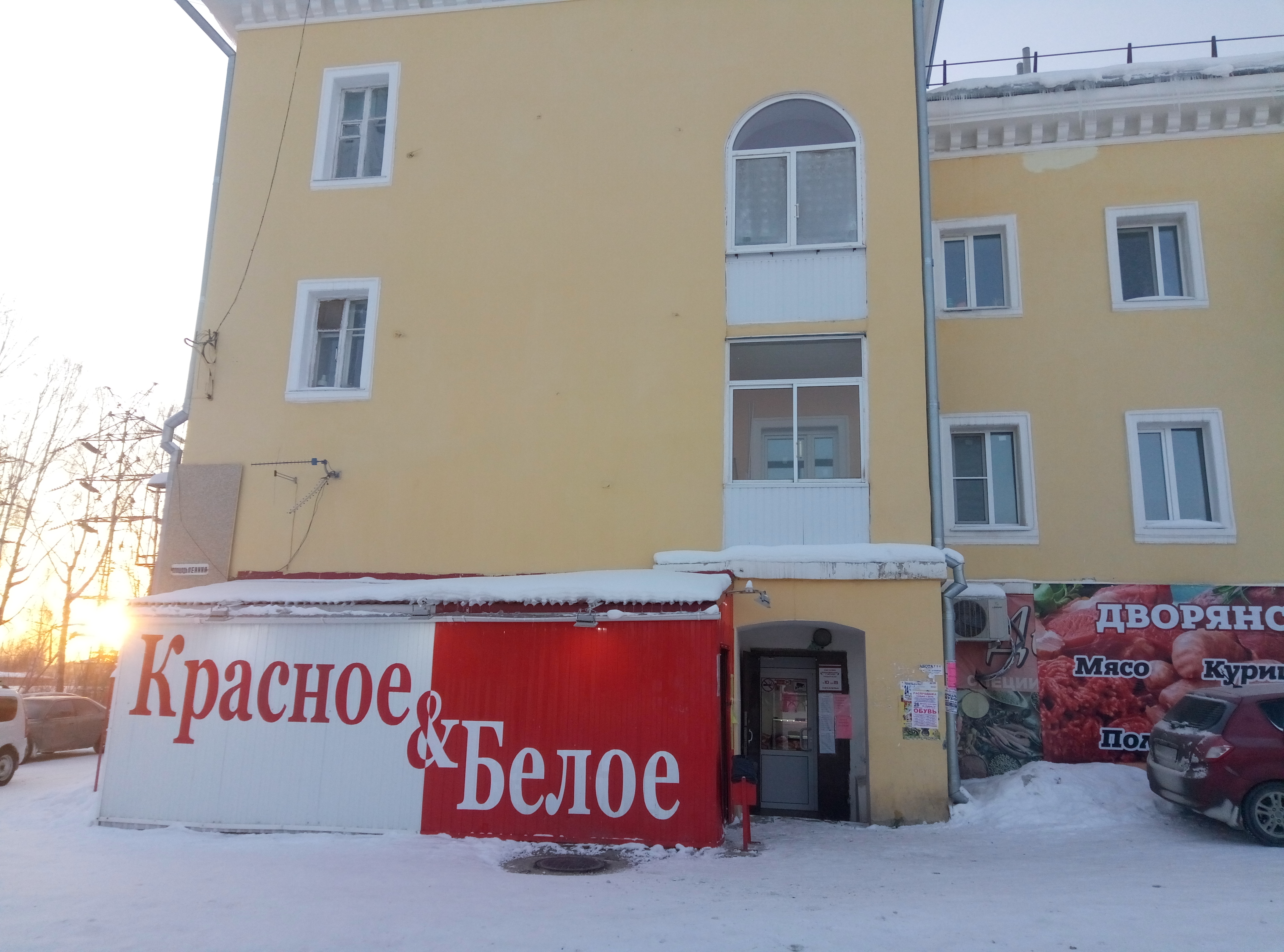 Красное белое ул калинина 15 фото Красное&Белое, алкогольные напитки, ул. Калинина, 40, Дегтярск - Яндекс Карты