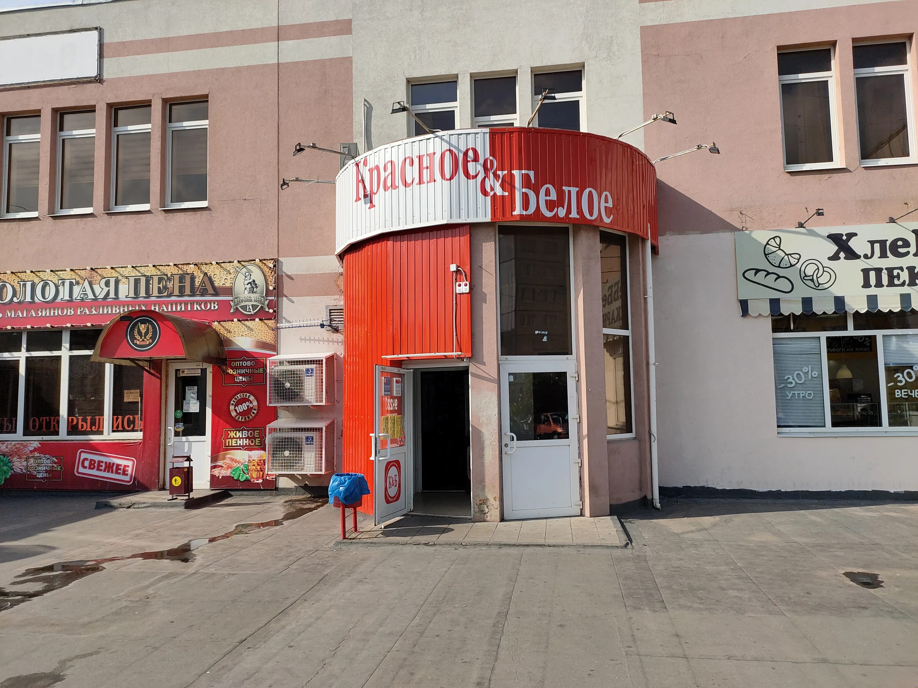 Красное белое ул льва толстого 137в фото Panorama: Krasnoe&Beloe, alcoholic beverages, Tolyatti, ulitsa Tolstogo, 22А - Y