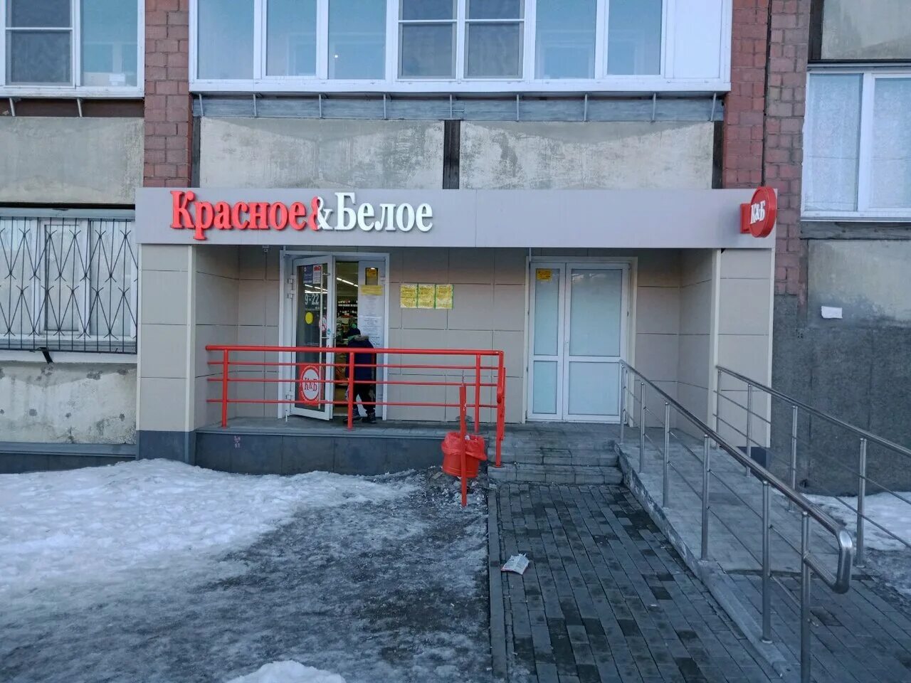 Красное белое ул максима горького 43 фото Krasnoe&Beloe, liquor store, Chelyabinsk, Gorkogo Street, 63 - Yandex Maps