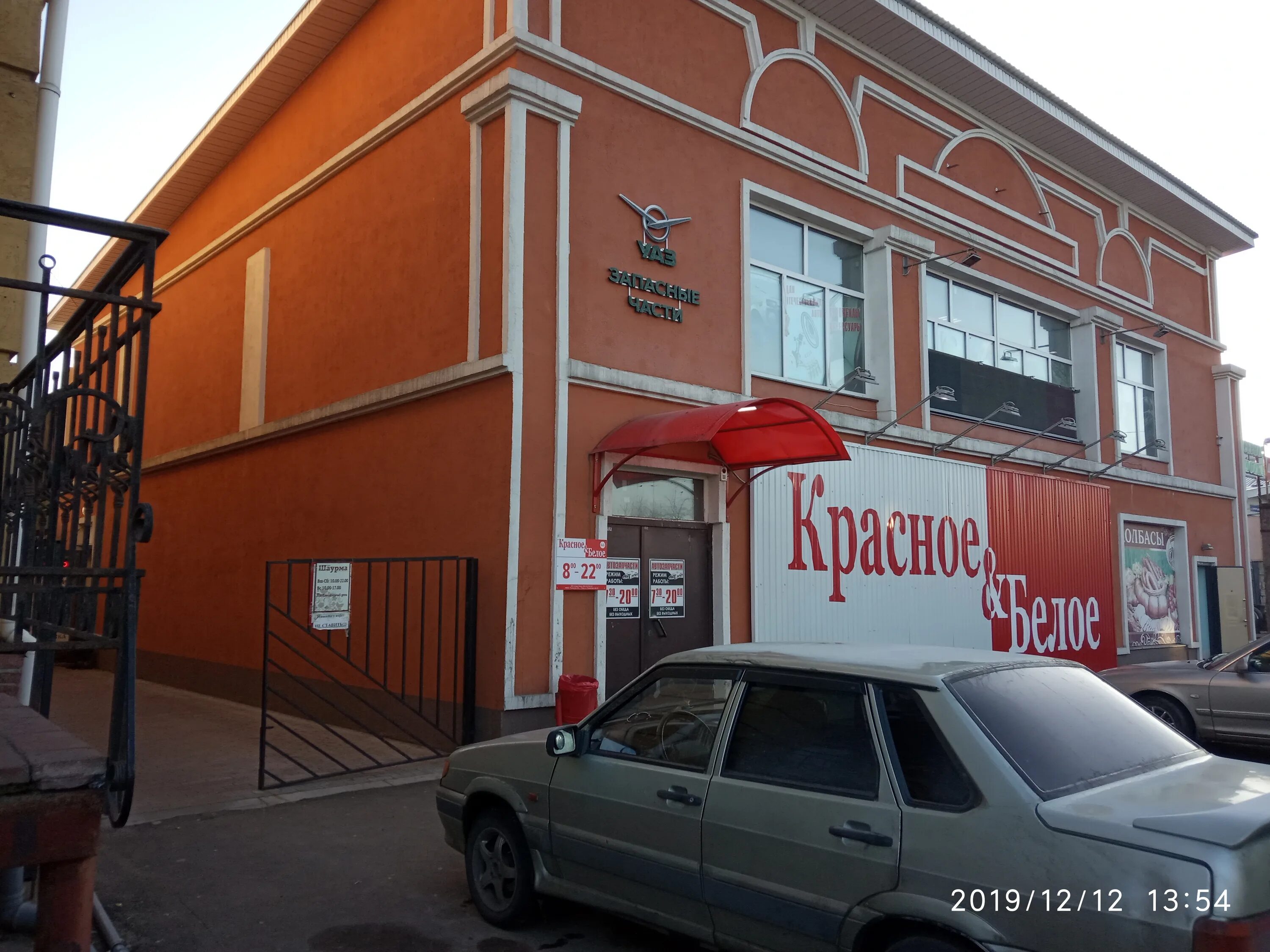 Красное белое взлетная ул 3 фото Красное&Белое, алкогольные напитки, ул. 3-й Интернационал, 43, Семёнов - Яндекс 