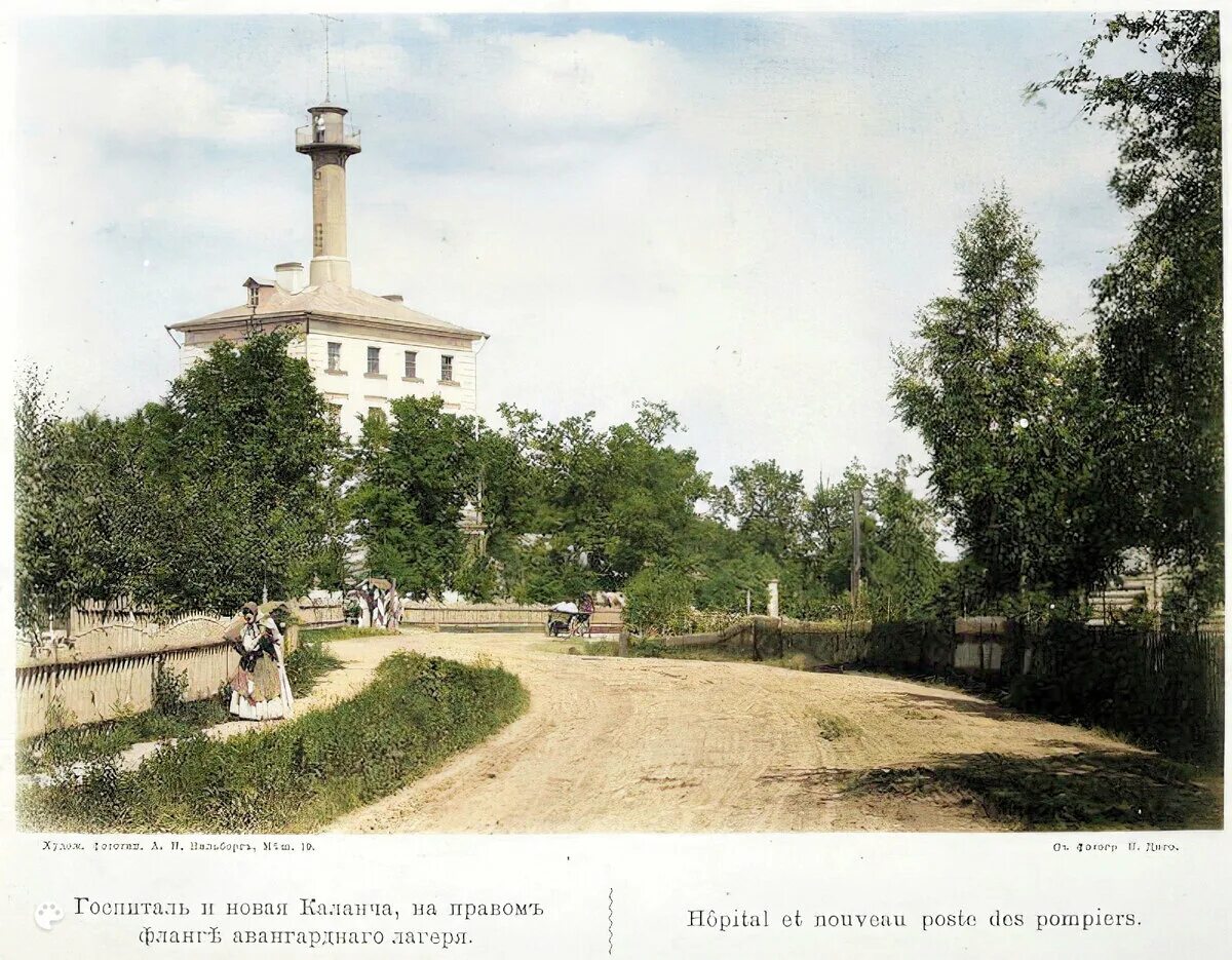 Красное село старые фото Красное село - Цветные фотографии 1890-1910 годов (Ленинградская обл). Часть 1 И