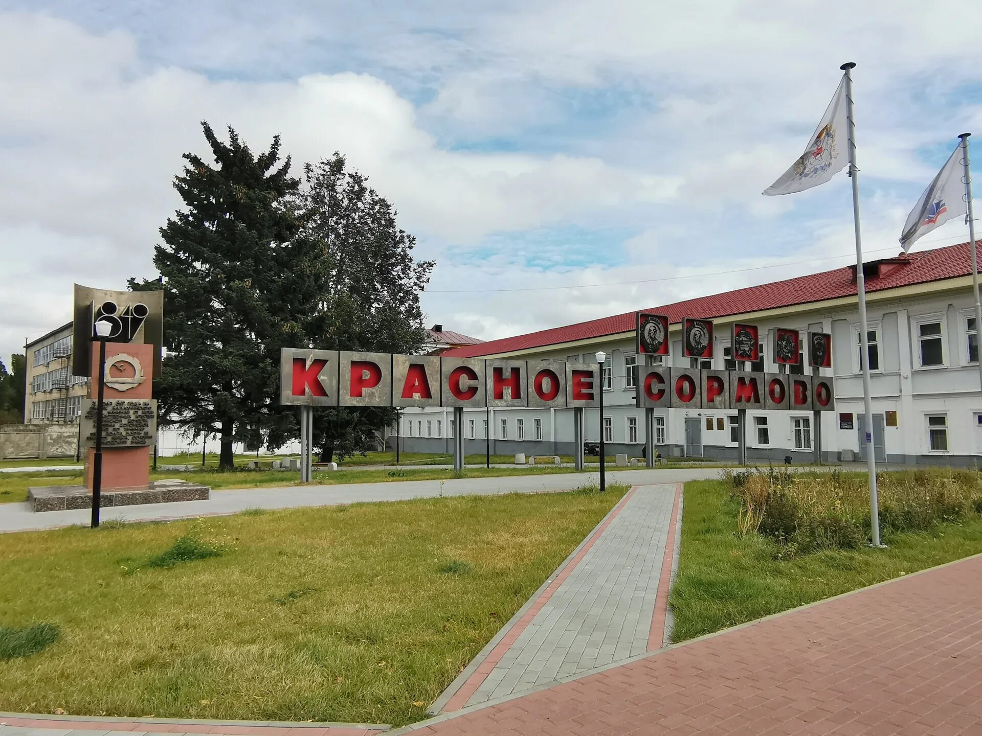 Красное сормово юбилейный бул 32 фото Нижний Новгород. Часть 2 Красное Сормово - Nissan X-Trail II (t31), 2 л, 2012 го