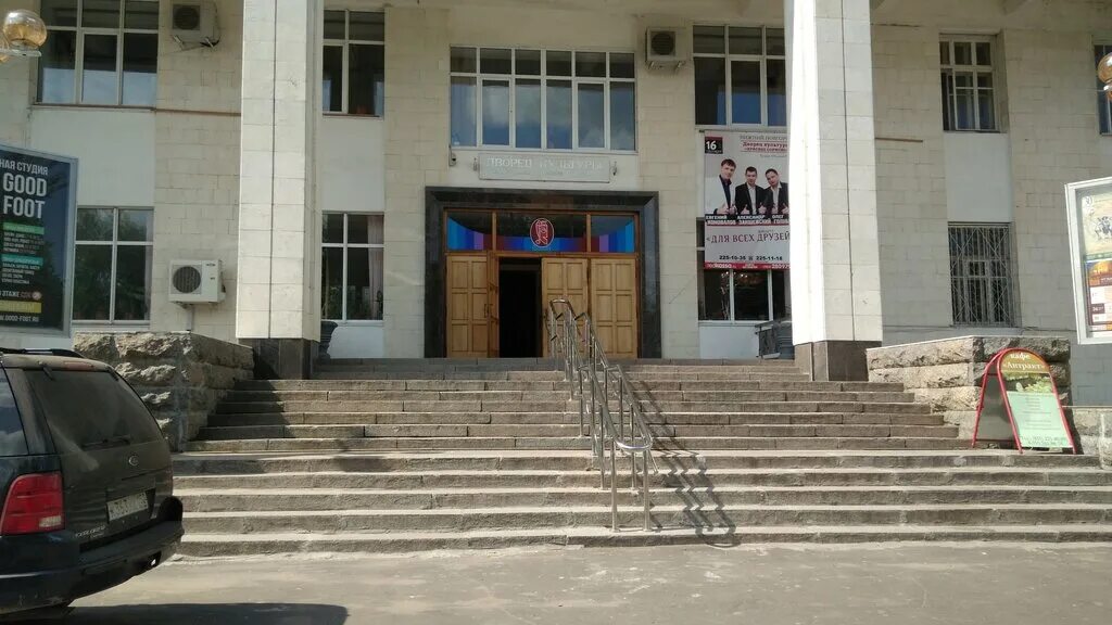 Красное сормово юбилейный бул 32 фото Дворец культуры Красное Сормово, дом культуры, Юбилейный бул., 32, Нижний Новгор